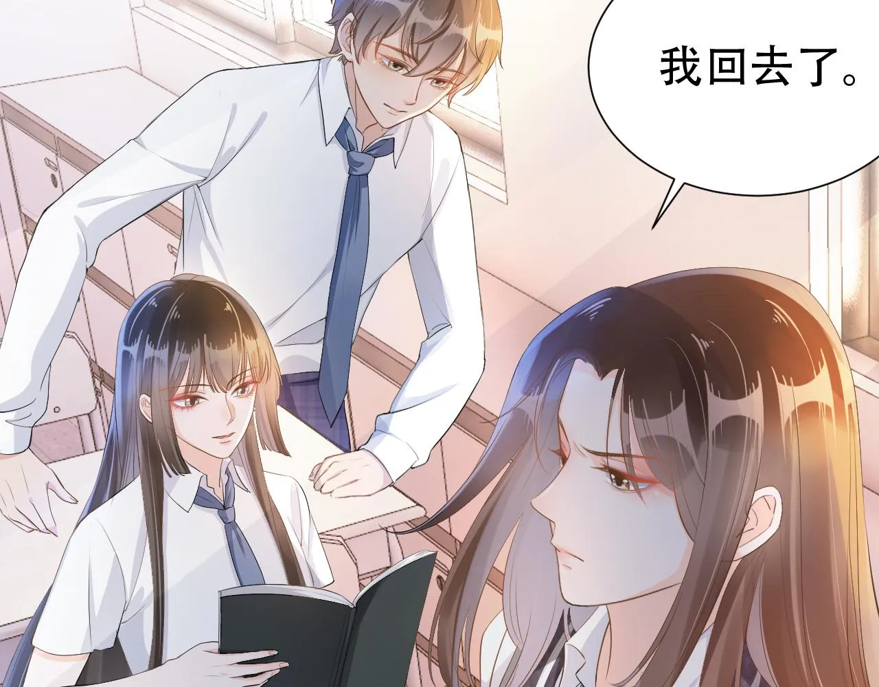 第12话 不惜代价？！ 第102页