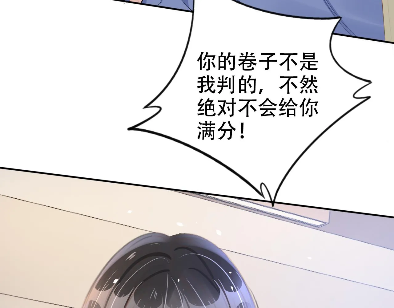 第12话 不惜代价？！ 第109页