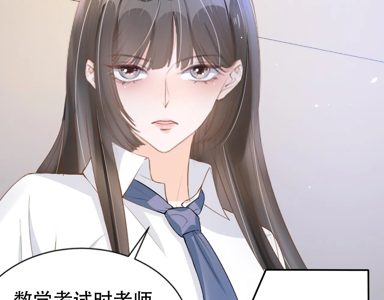 第12话 不惜代价？！ 第110页