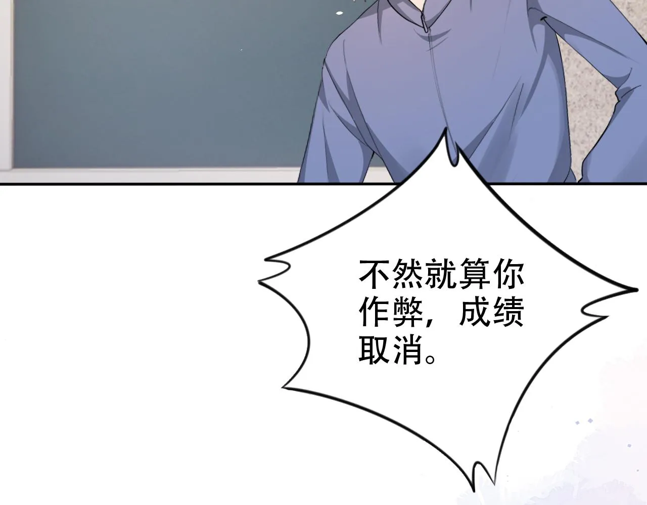 第12话 不惜代价？！ 第113页