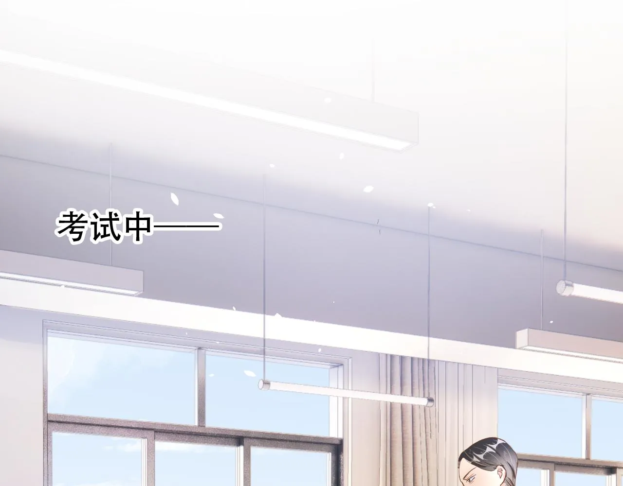 第13话 打脸现场 第6页