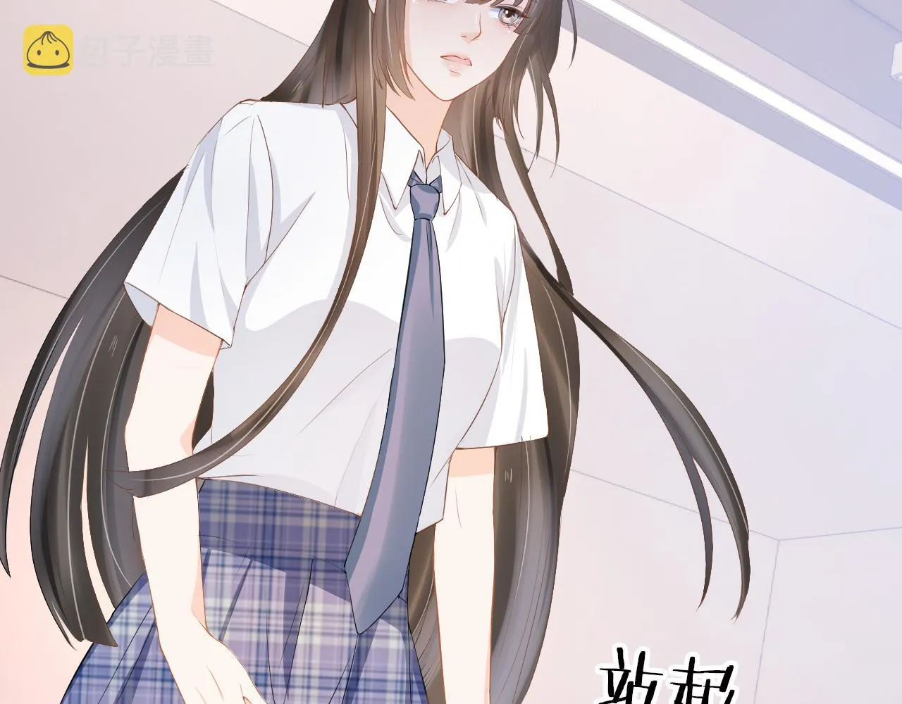 第13话 打脸现场 第39页