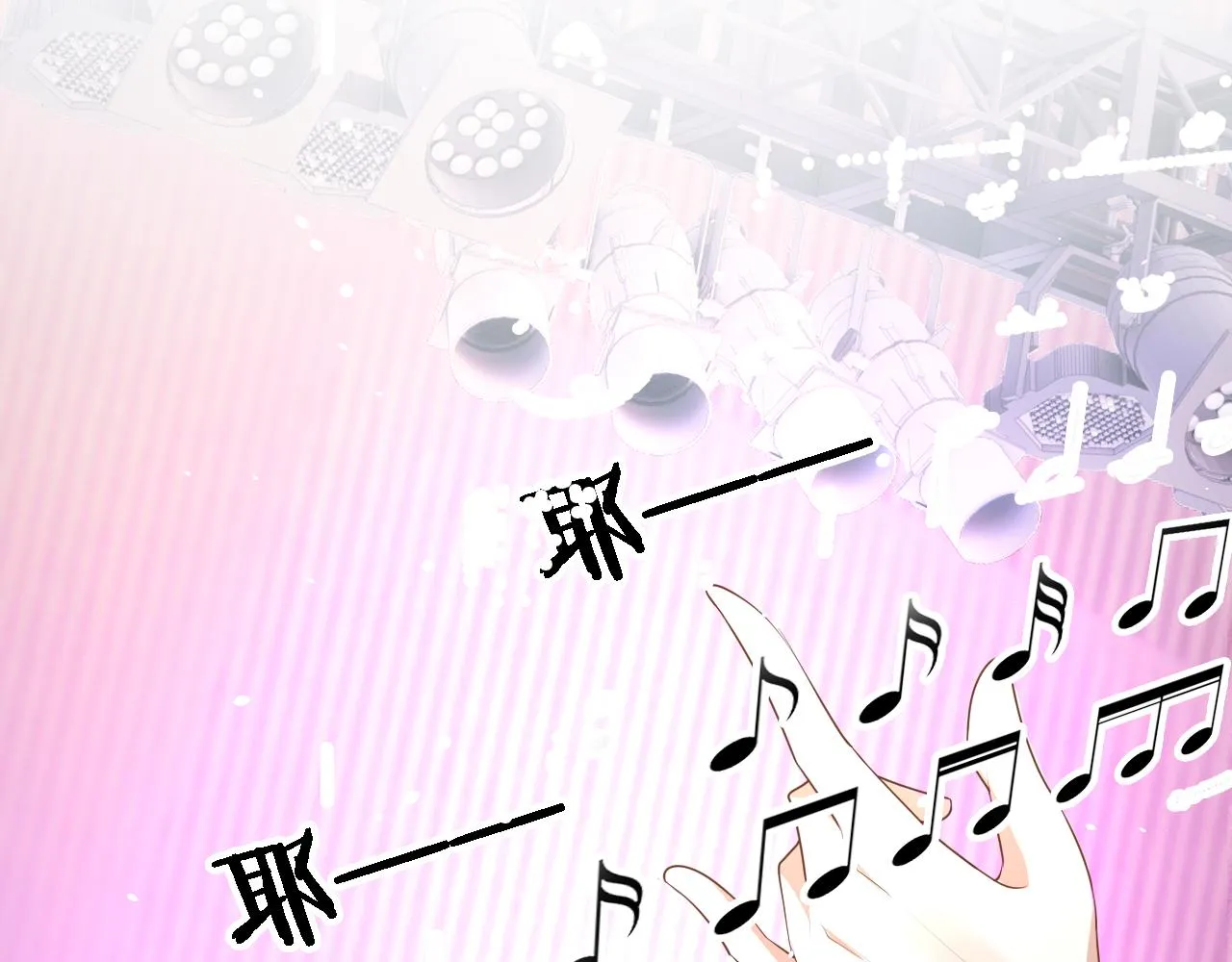 第14话 飒气营业 第29页