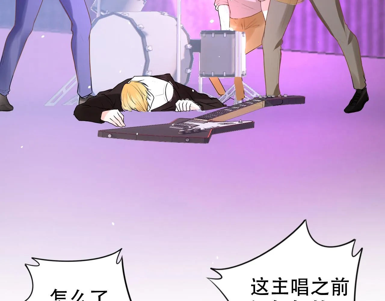 第14话 飒气营业 第37页