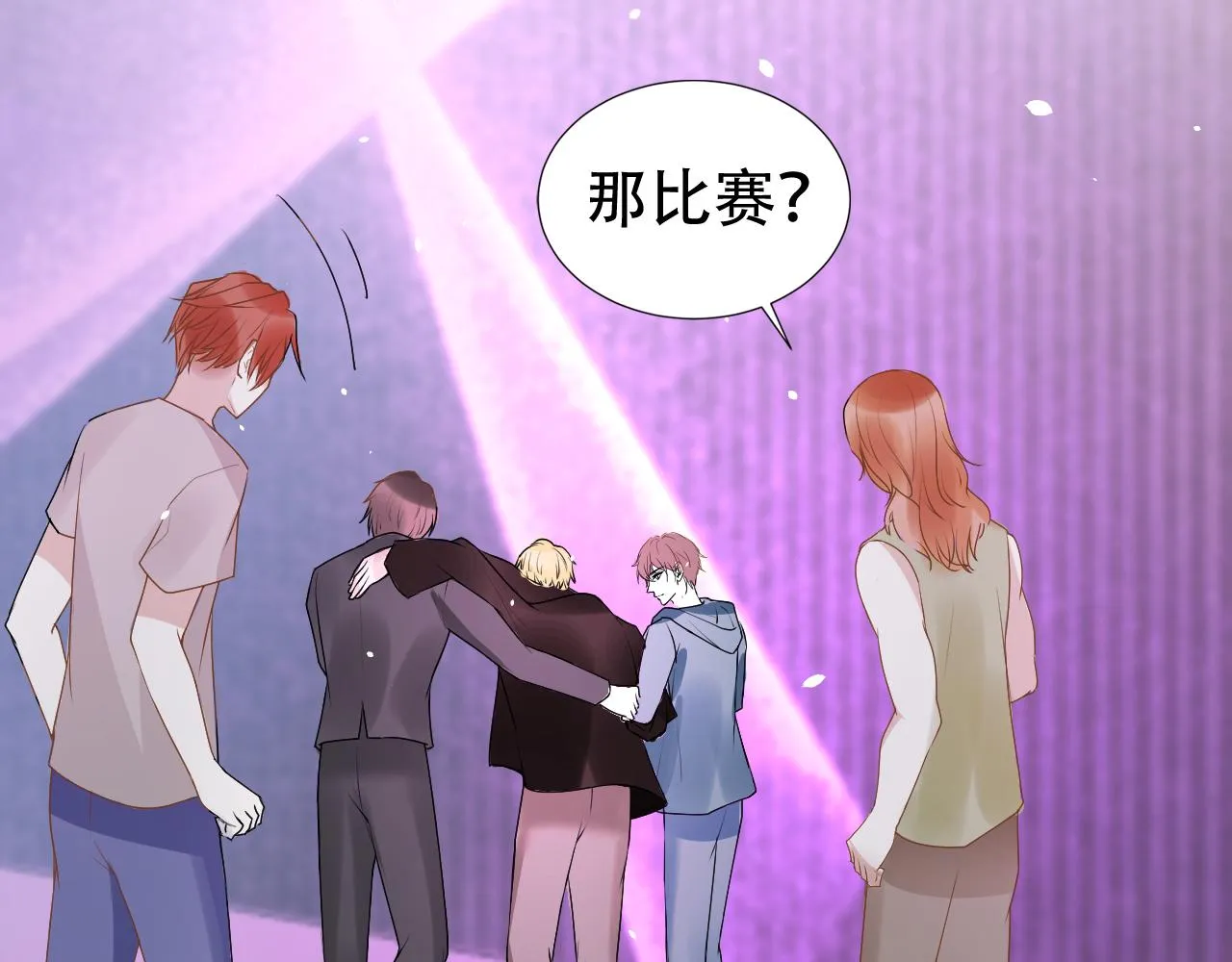 第14话 飒气营业 第41页