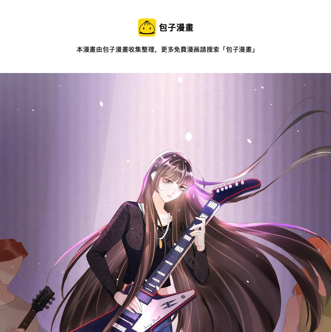 第14话 飒气营业 第47页