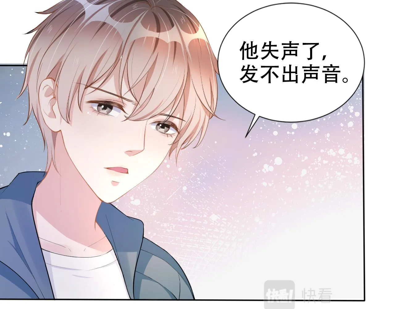 第14话 飒气营业 第60页