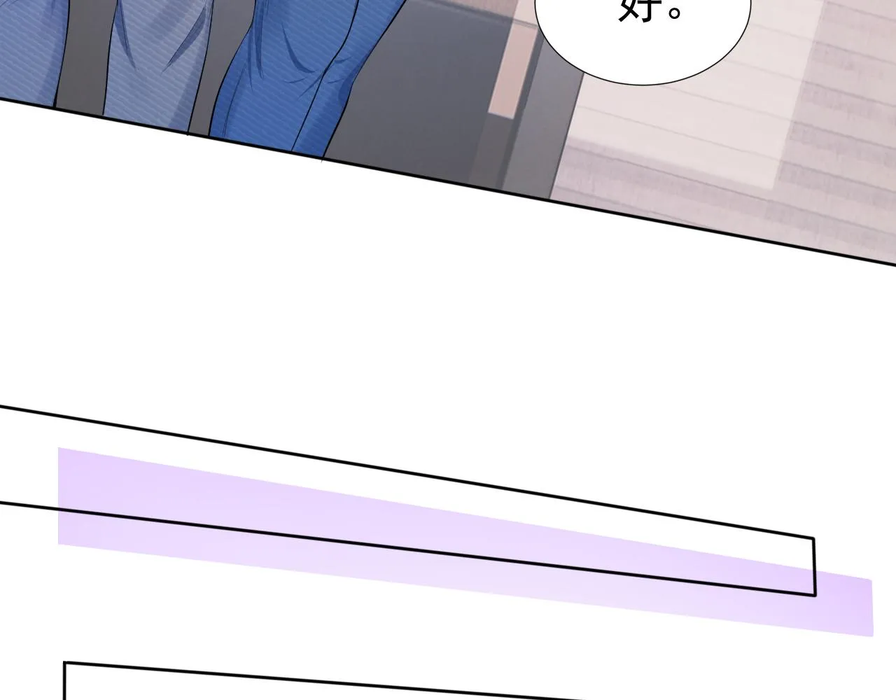 第14话 飒气营业 第74页