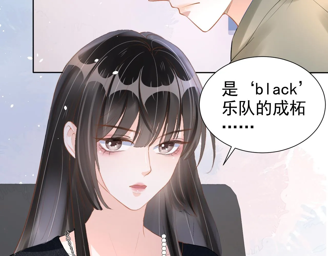 第14话 飒气营业 第80页