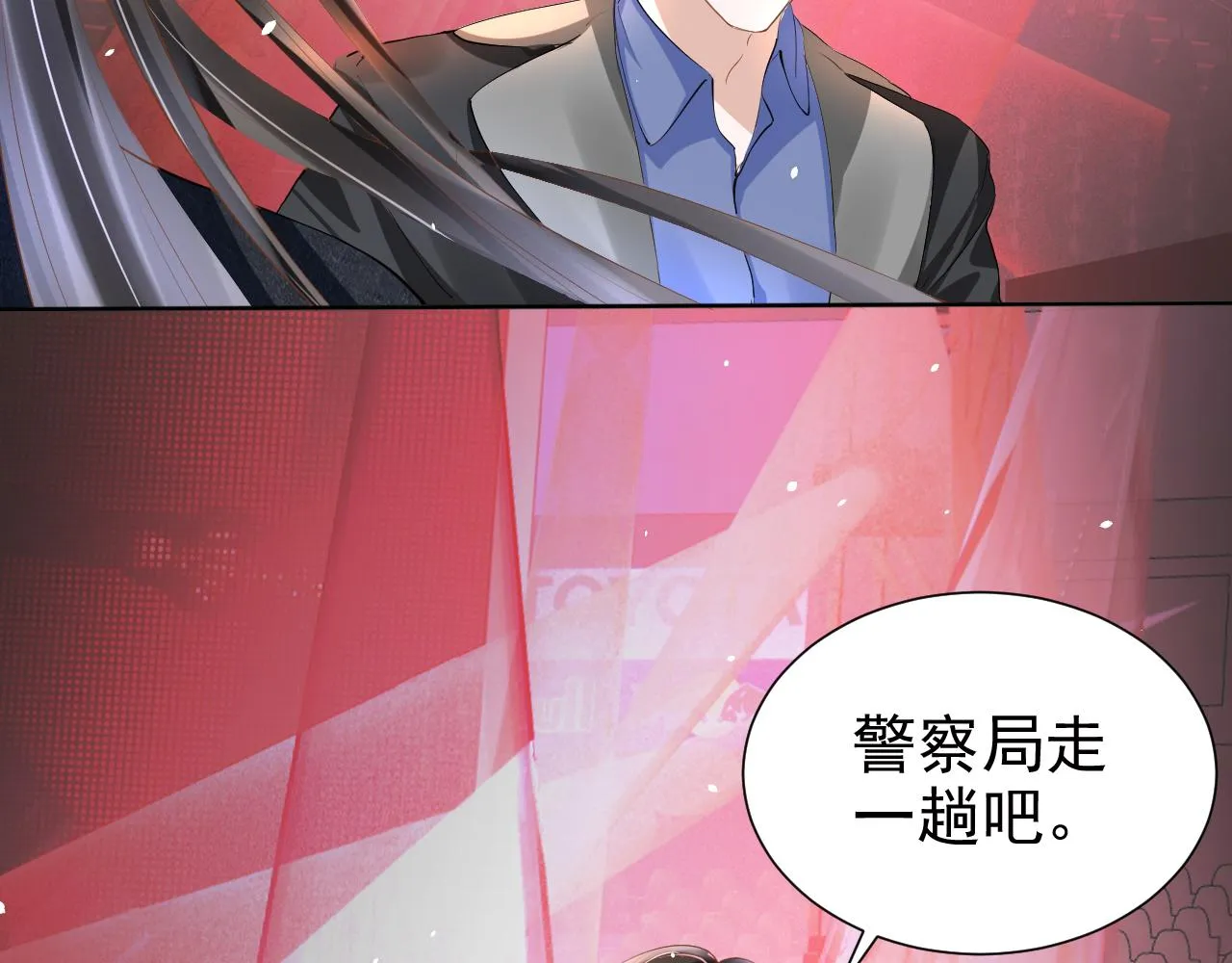 第14话 飒气营业 第100页