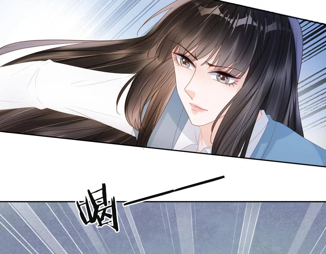第43话终章 第18页