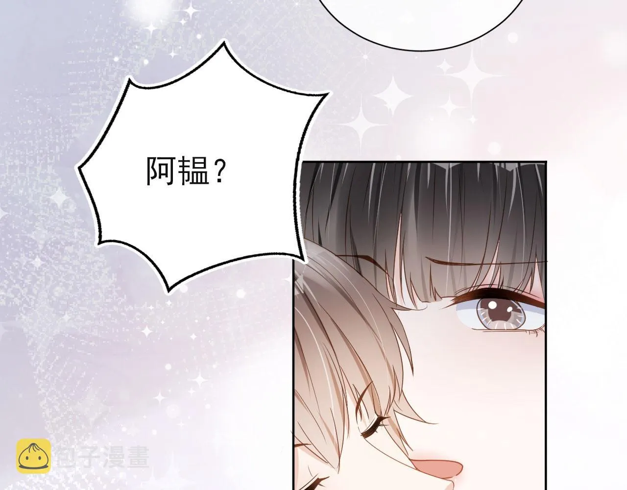 第43话终章 第32页
