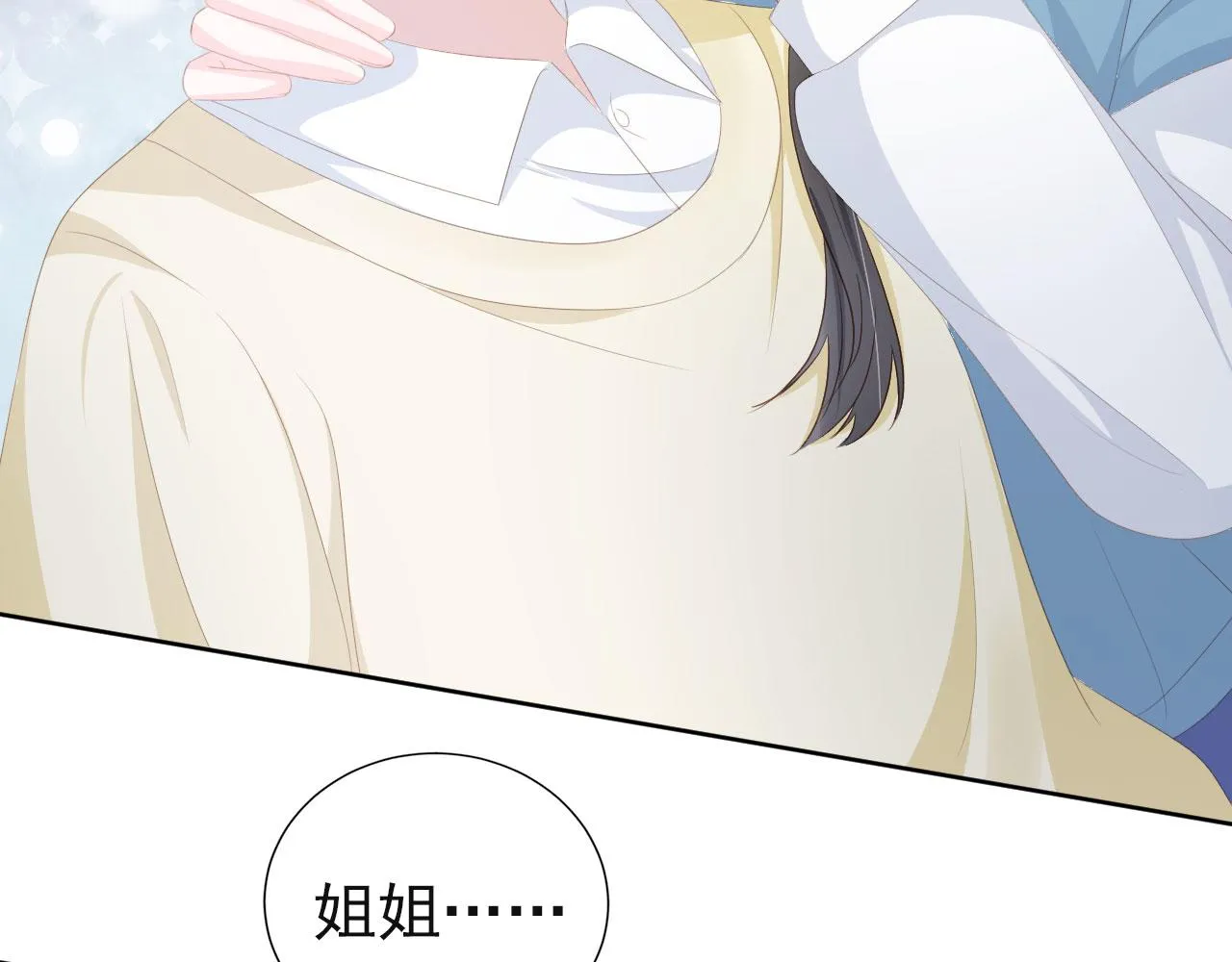 第43话终章 第35页