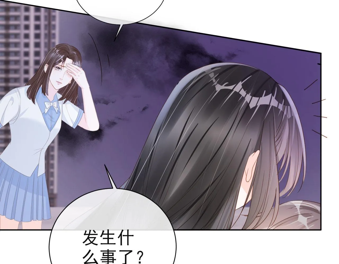 第43话终章 第36页