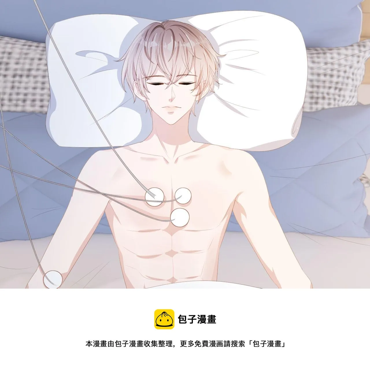第43话终章 第41页