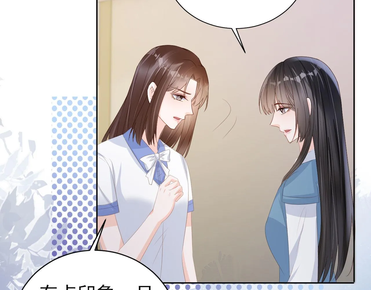 第43话终章 第57页