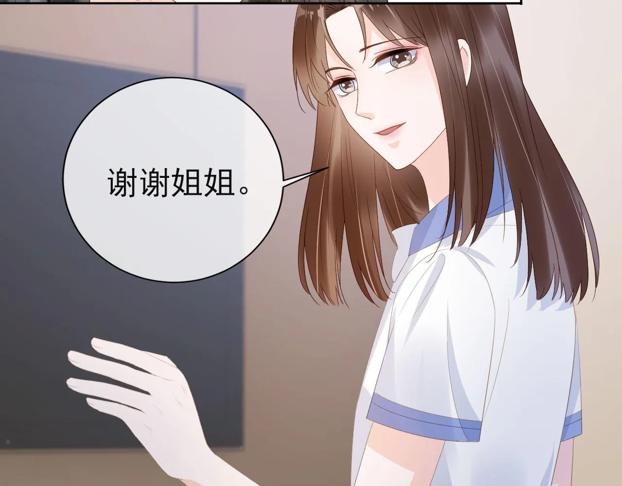 第43话终章 第64页