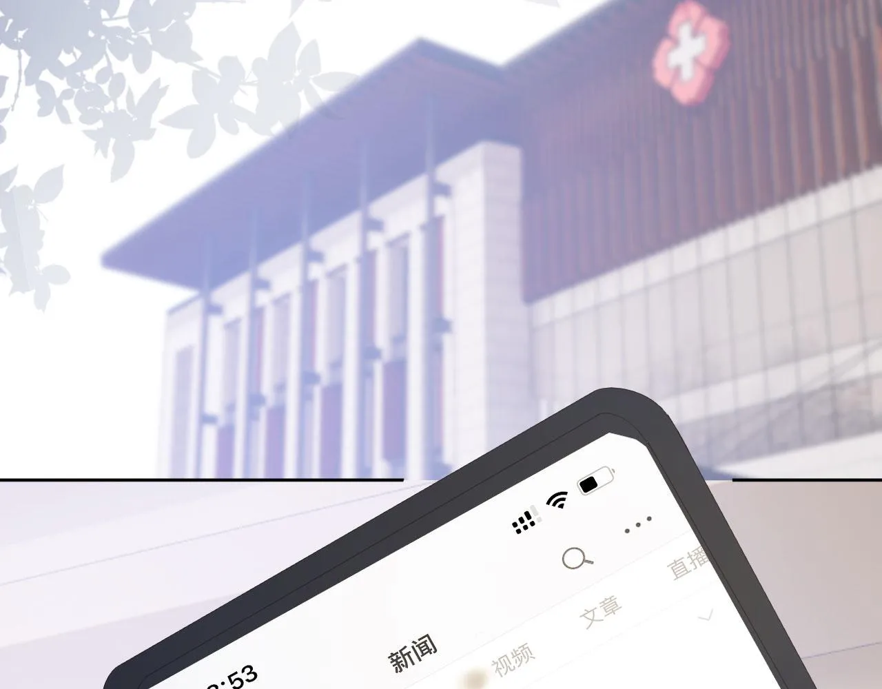 第43话终章 第72页