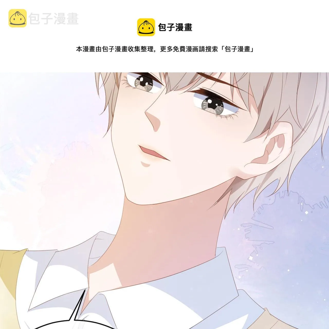 第43话终章 第81页