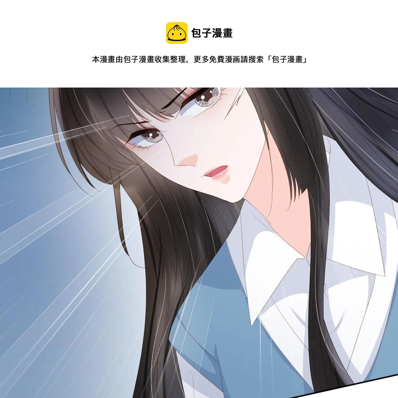 第42话前世的恩怨 第11页