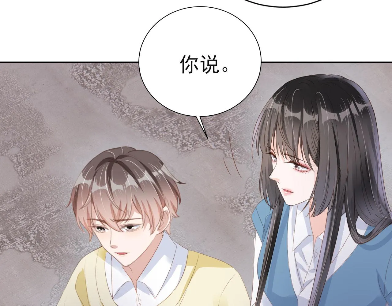 第42话前世的恩怨 第28页