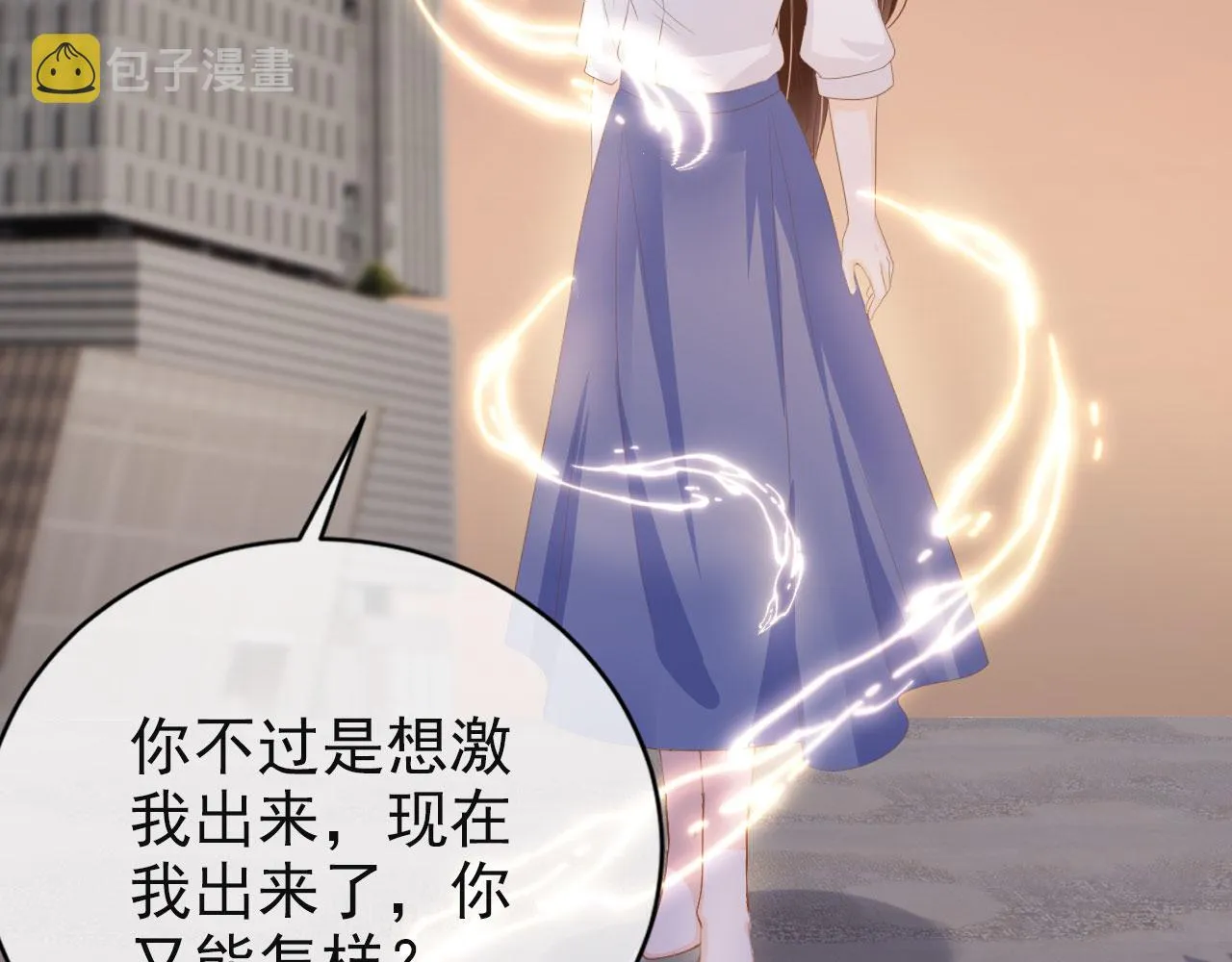 第42话前世的恩怨 第60页