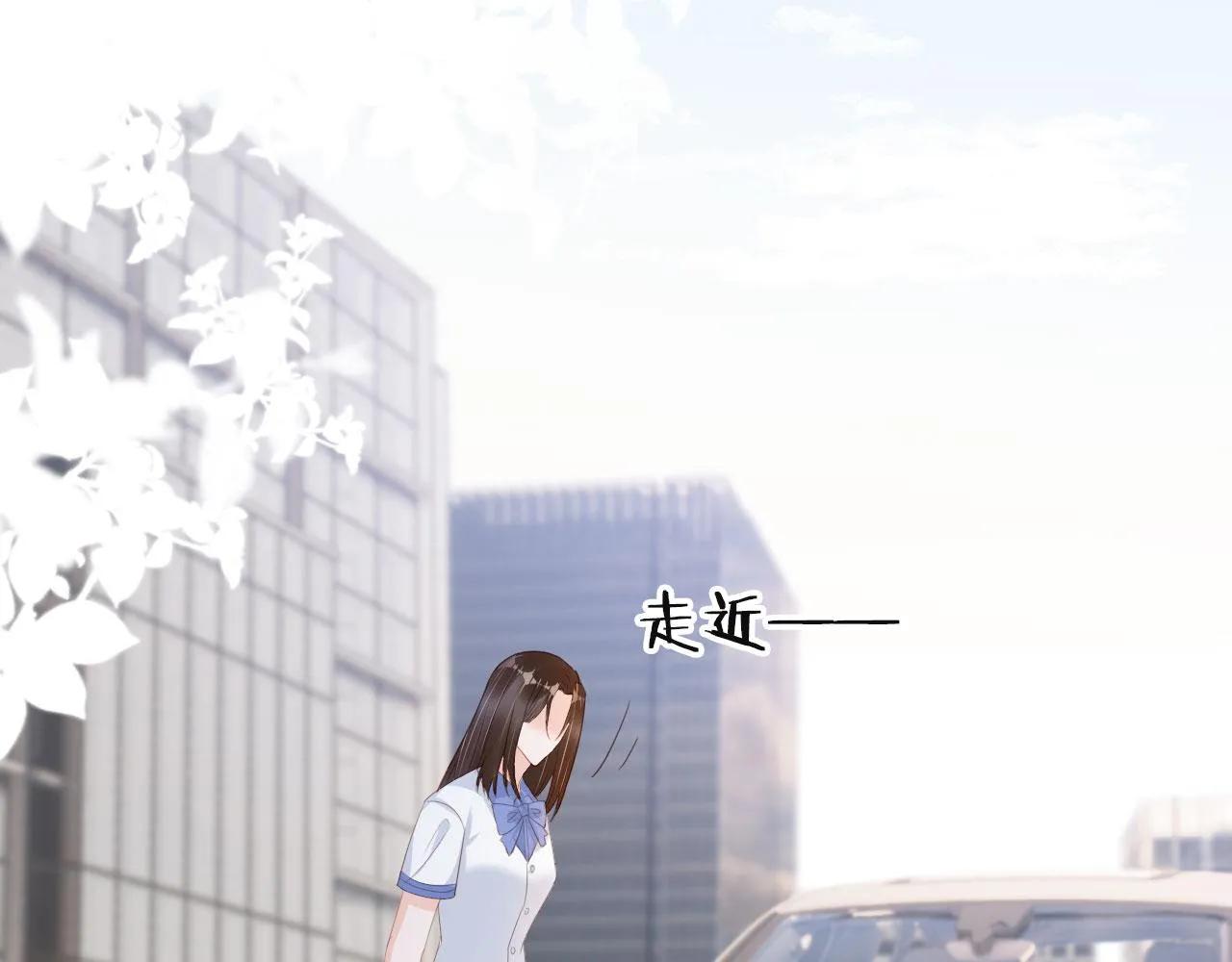 第41话车祸危机 第43页