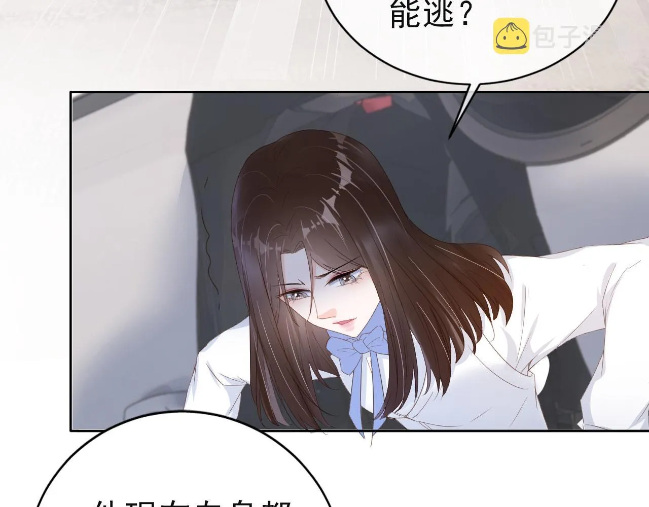 第41话车祸危机 第70页