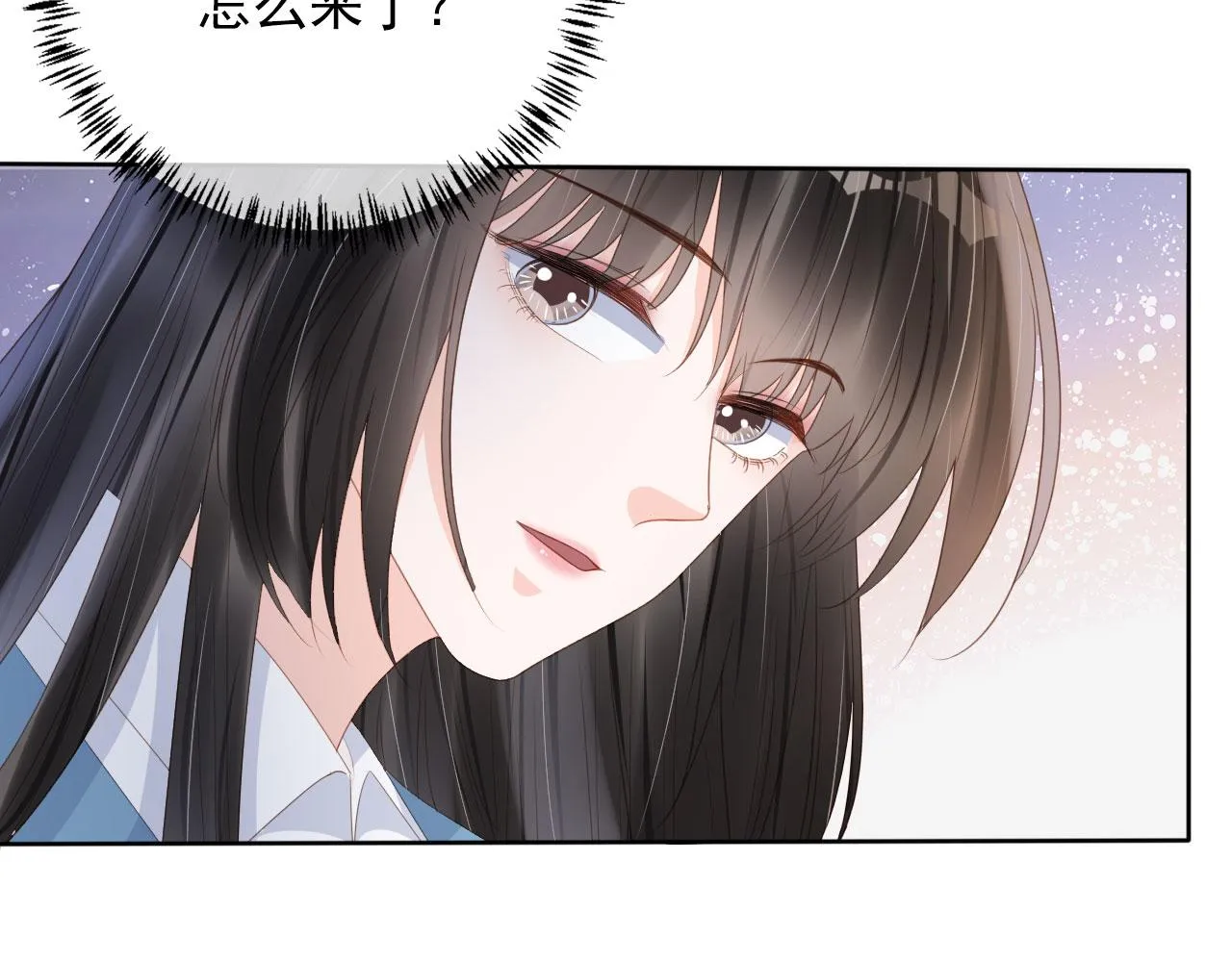 第40话离家出走 第20页