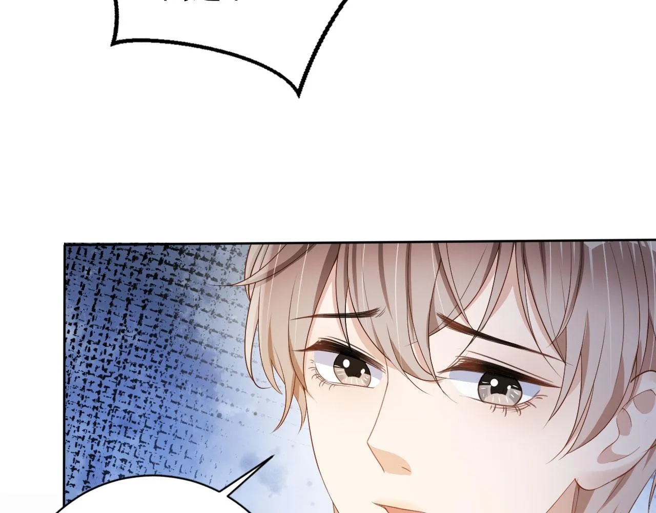 第40话离家出走 第26页