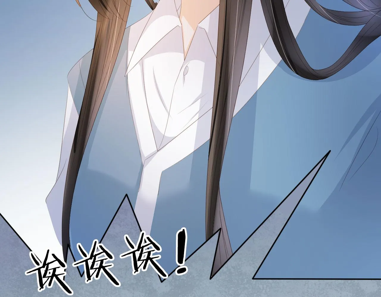 第40话离家出走 第33页