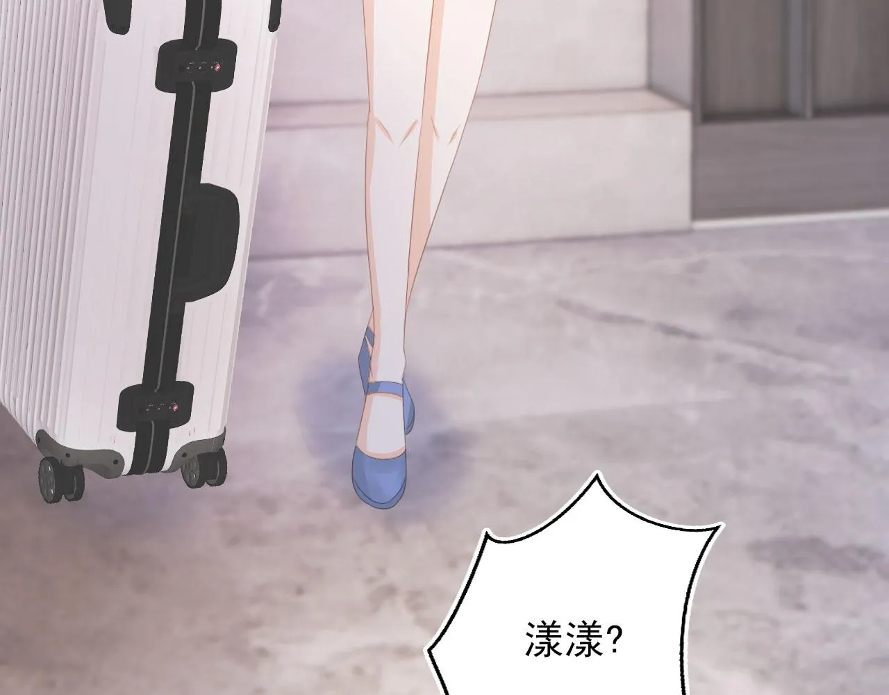 第40话离家出走 第42页