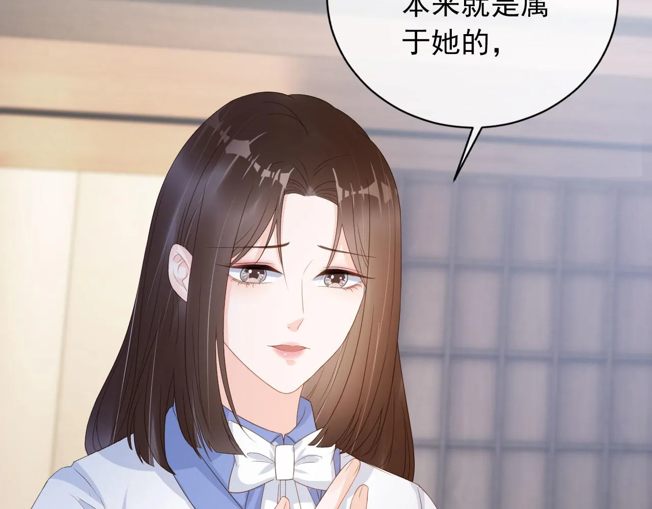 第40话离家出走 第50页