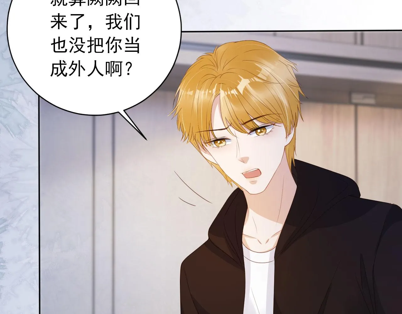 第40话离家出走 第52页