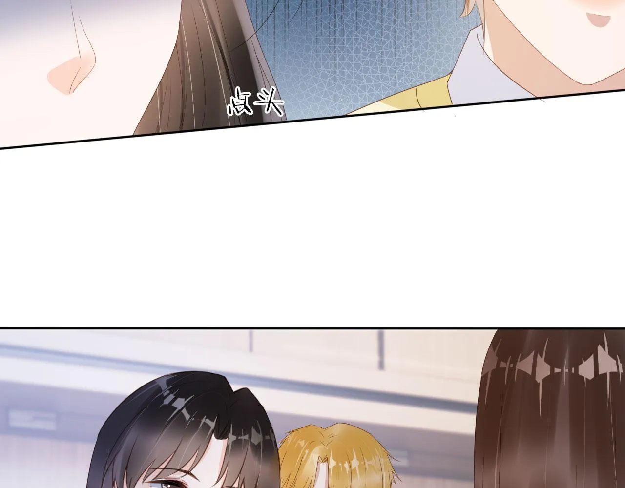 第40话离家出走 第62页