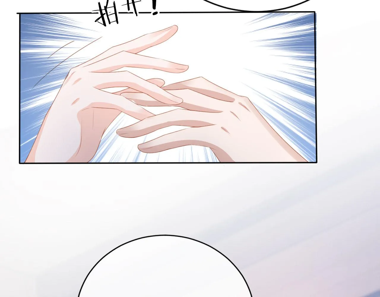第40话离家出走 第74页