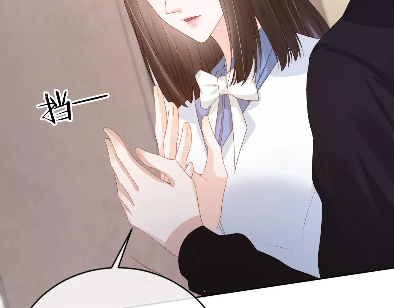 第40话离家出走 第76页