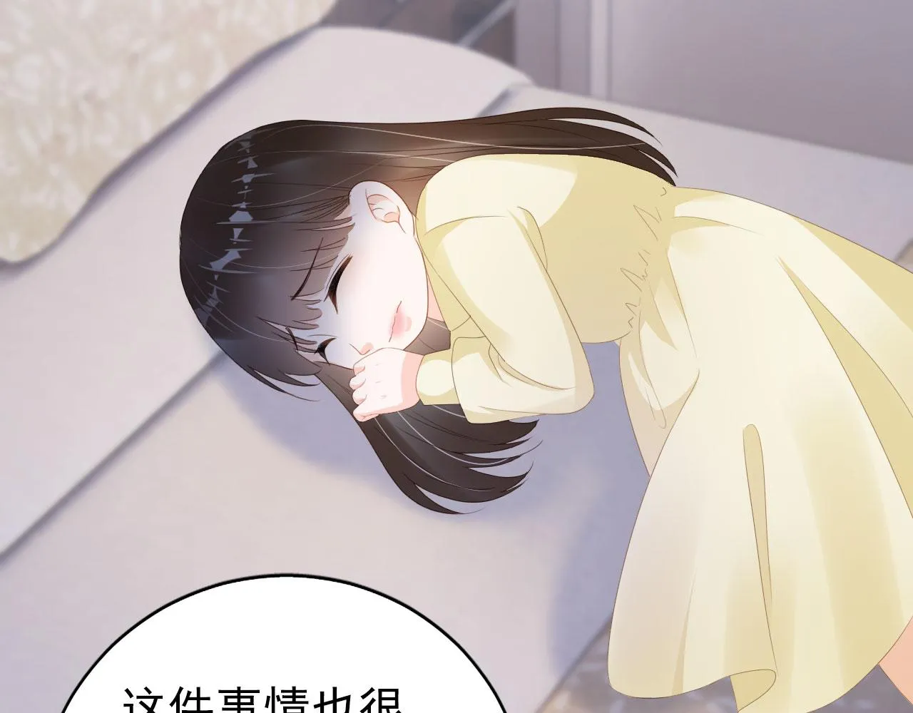 第39话保护家人 第9页