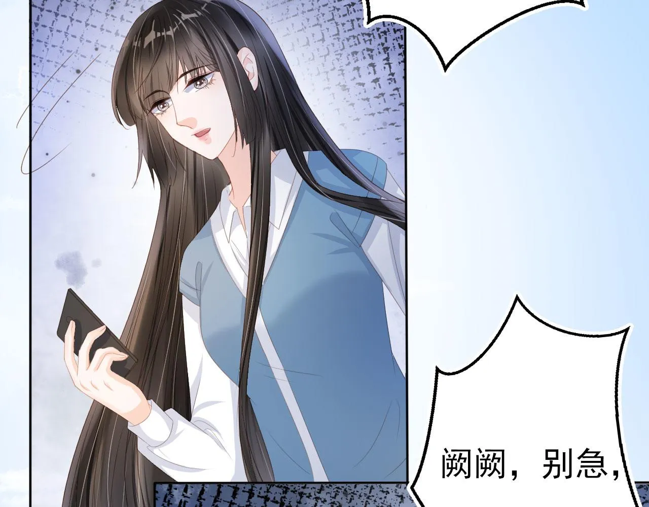 第39话保护家人 第12页