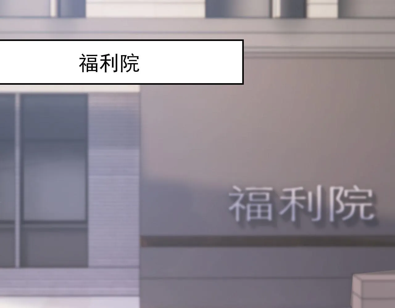 第39话保护家人 第15页