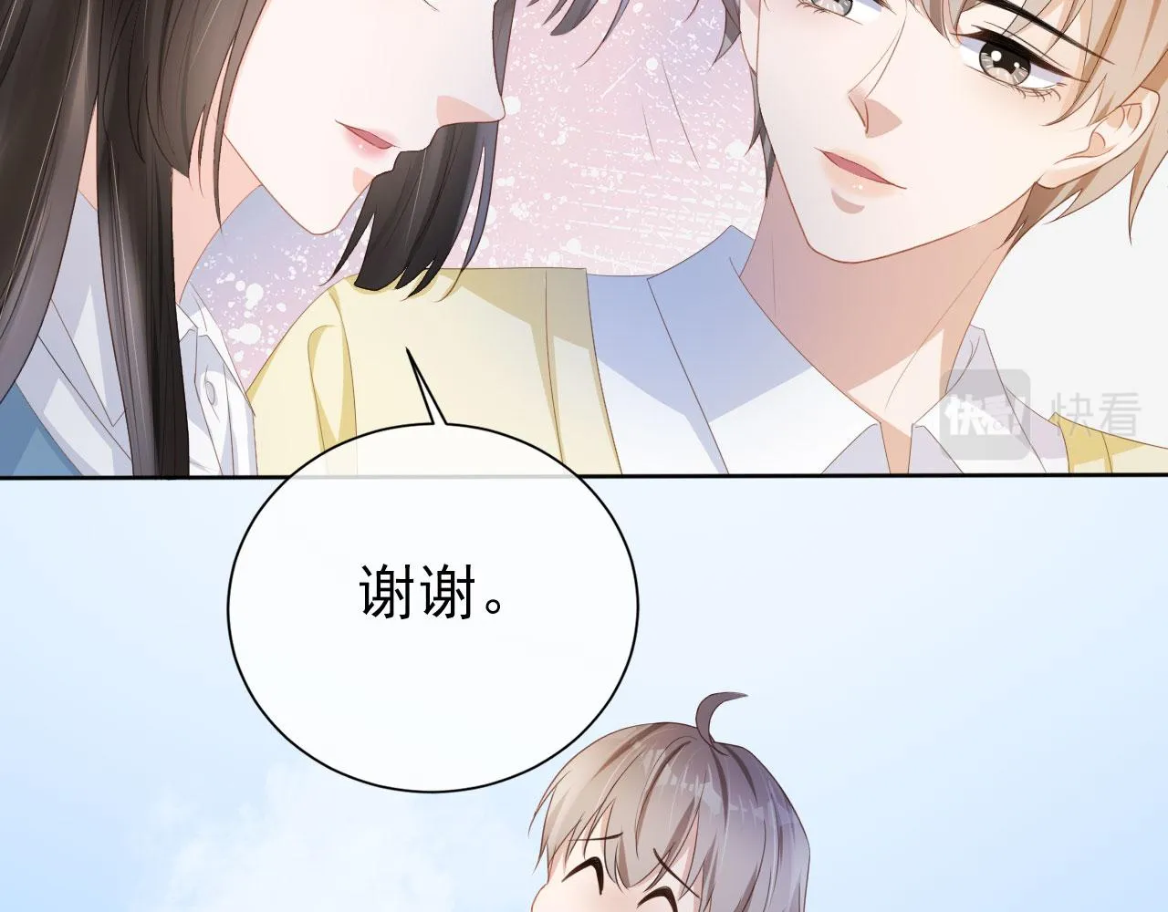 第39话保护家人 第19页