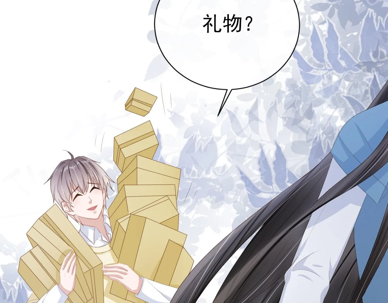 第39话保护家人 第30页