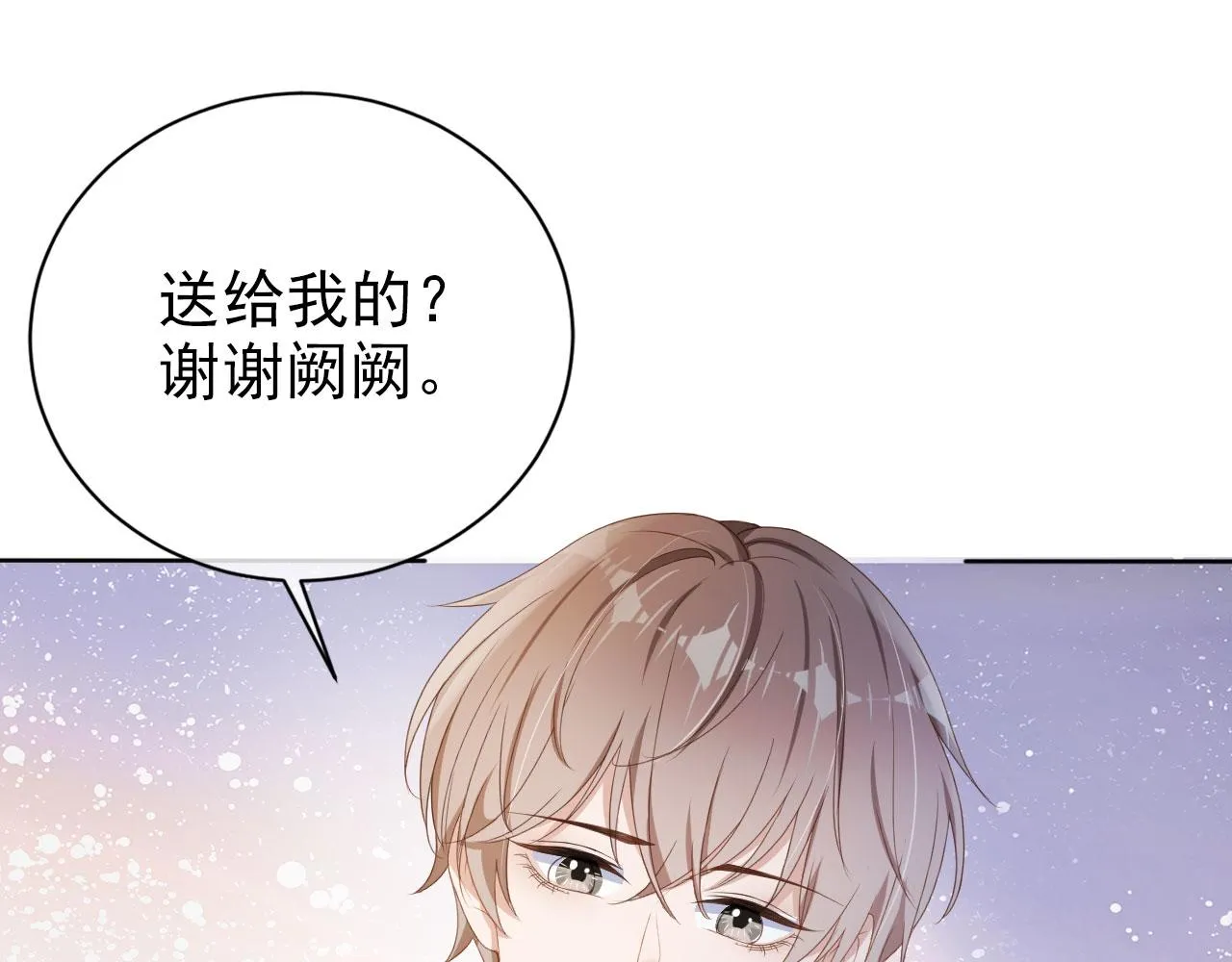 第39话保护家人 第47页