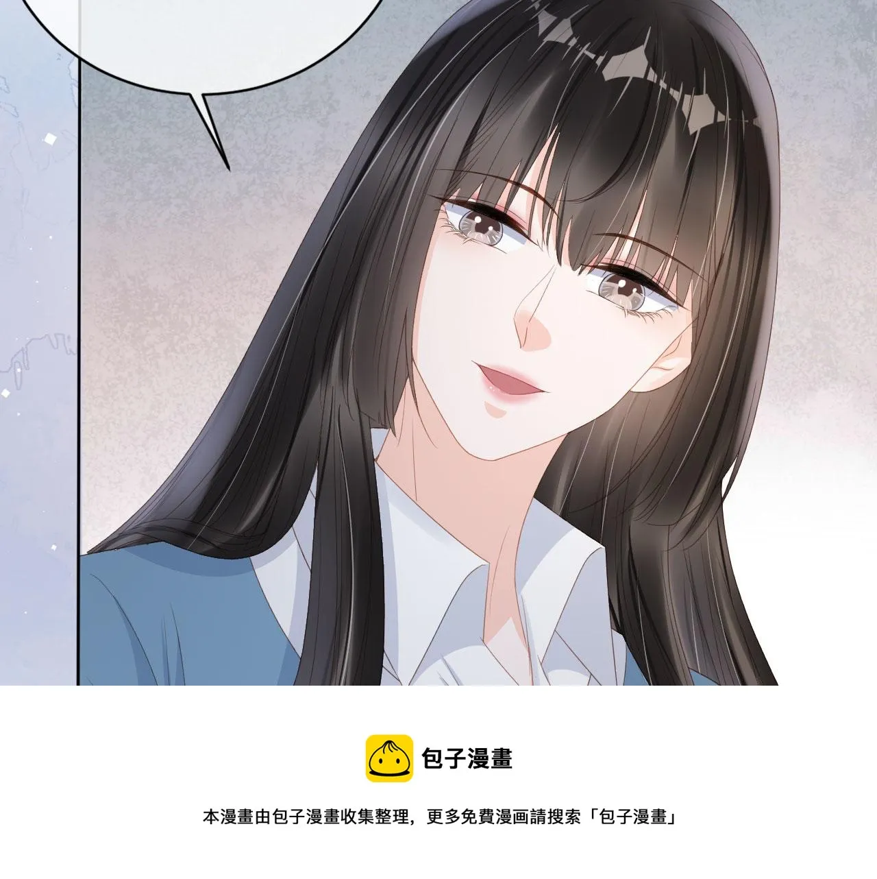 第39话保护家人 第51页