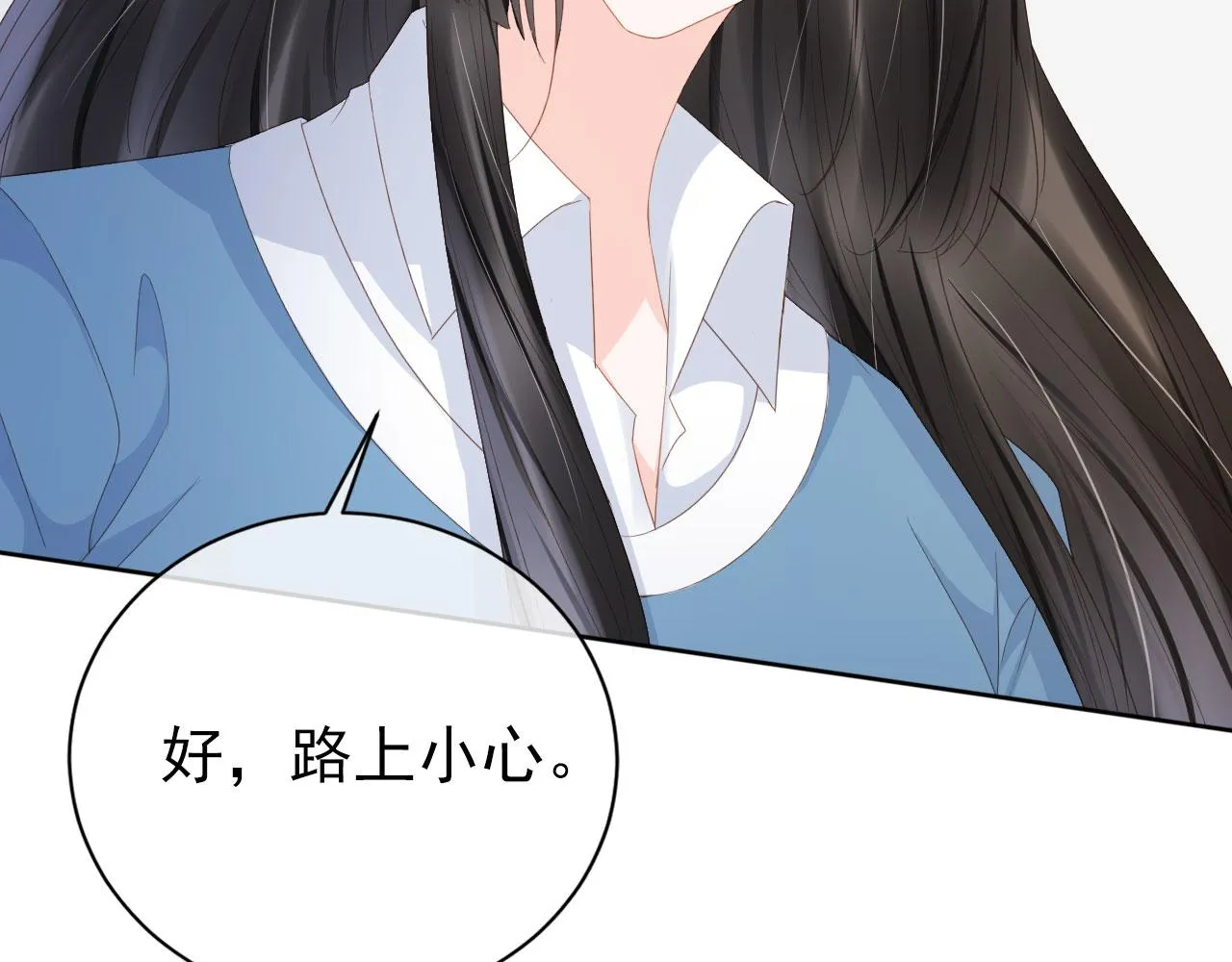 第39话保护家人 第59页