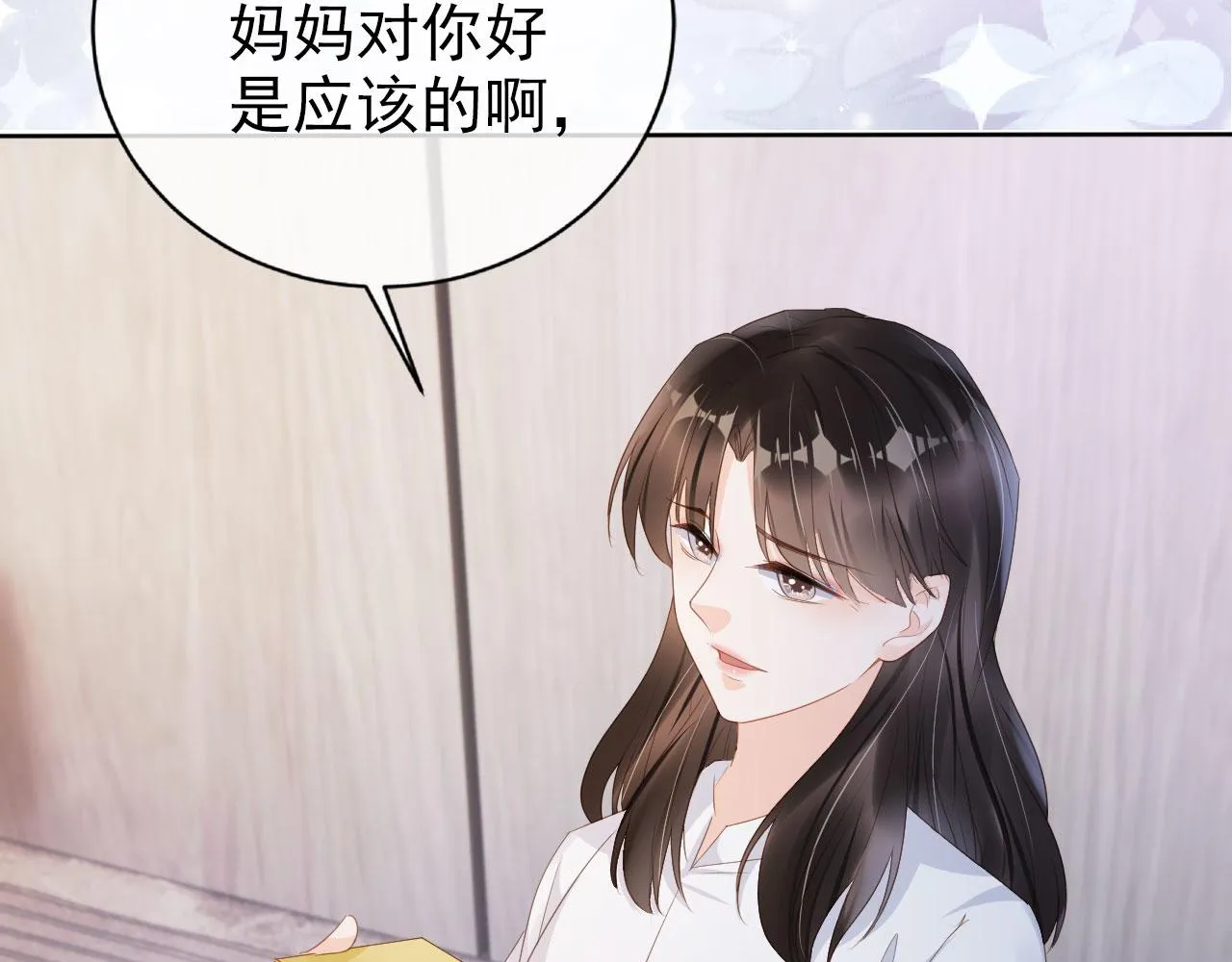 第39话保护家人 第65页