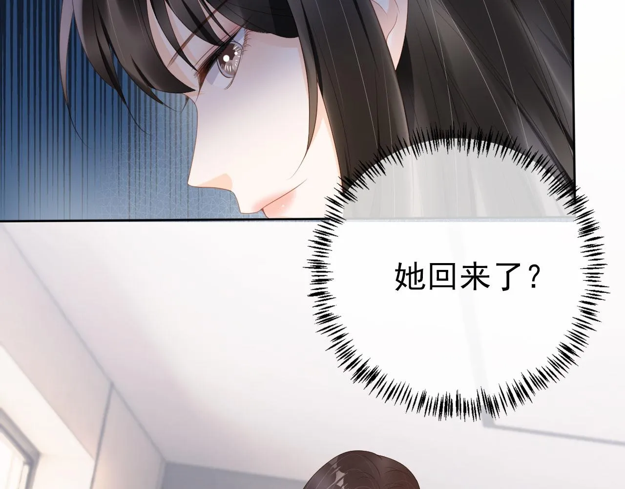 第39话保护家人 第68页