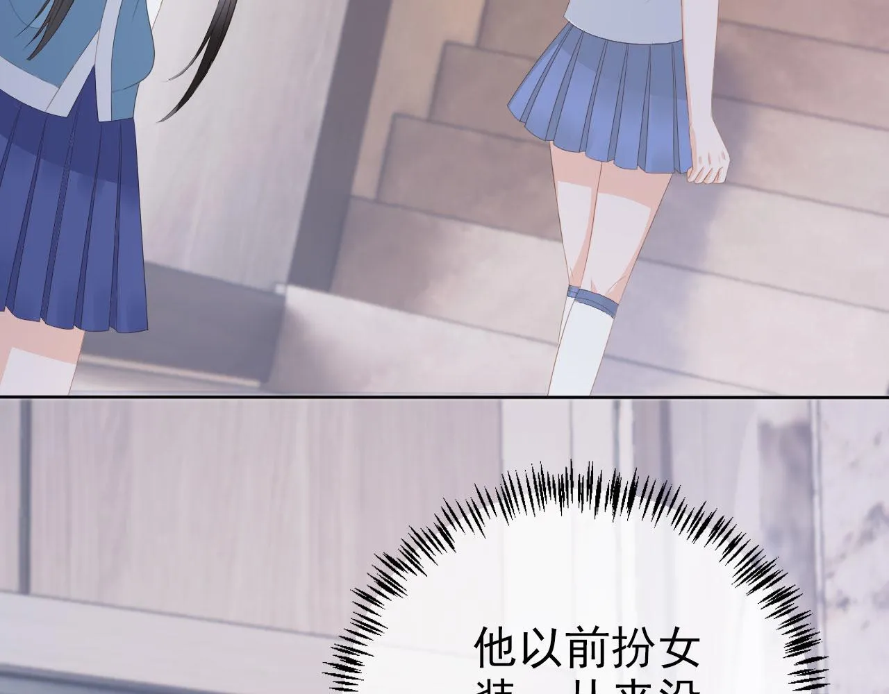 第39话保护家人 第80页