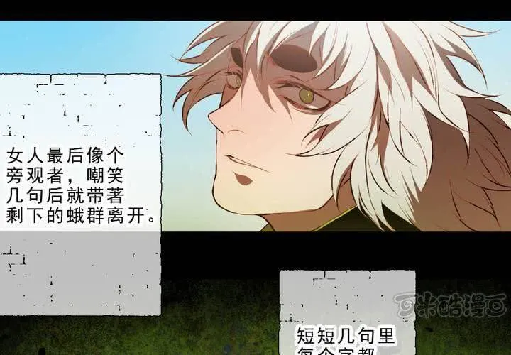 第十八话 第1页