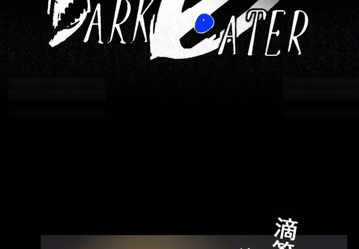 第十五话 第7页